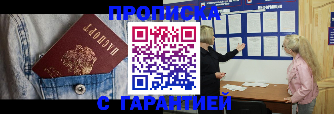 форма 3 в Ивановской области